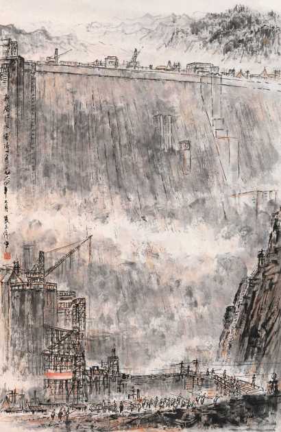 张文俊 1964年作 新安江水电站一角 立轴